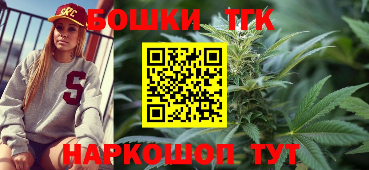Каннабис Ganja Арсеньев