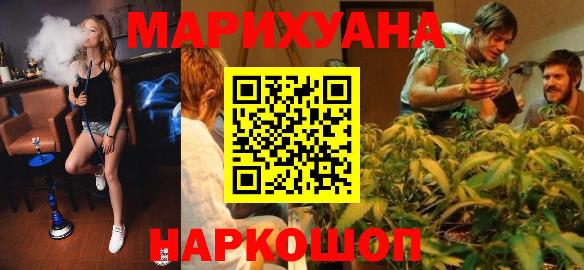 Арсеньев  Каннабис планчик  Вход с VPN  Бошки марихуана марихуана 